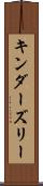 キンダーズリー Scroll