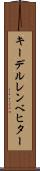 キーデルレンベヒター Scroll