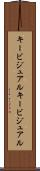 キービジュアル Scroll
