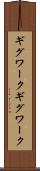 ギグワーク Scroll