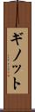 ギノット Scroll