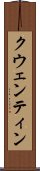 Qwentin Scroll