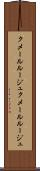 クメールルージュ Scroll