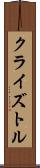 Cryztle Scroll