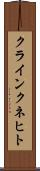 クラインクネヒト Scroll