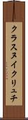 クラスヌイクリュチ Scroll