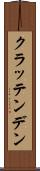 クラッテンデン Scroll