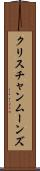 Christian Moons Scroll