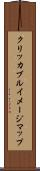 クリッカブルイメージマップ Scroll
