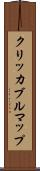クリッカブルマップ Scroll