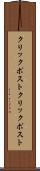 クリックポスト Scroll