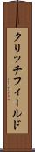 クリッチフィールド Scroll
