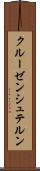 クルーゼンシュテルン Scroll