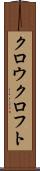 クロウクロフト Scroll