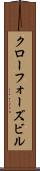 クローフォーズビル Scroll