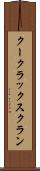 クー・クラックス・クラン Scroll