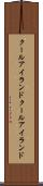 クールアイランド Scroll