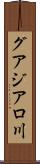 グアジアロ川 Scroll