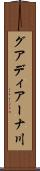 グアディアーナ川 Scroll