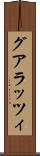 グアラッツィ Scroll