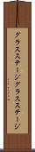 グラスステージ Scroll