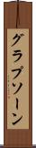 グラプソーン Scroll
