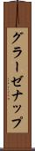 グラーゼナップ Scroll