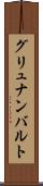 グリュナンバルト Scroll