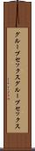 グループセックス Scroll