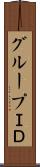 グループＩＤ Scroll