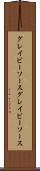 グレイビーソース Scroll