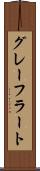 グレーフラート Scroll