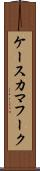 ケースカマフーク Scroll