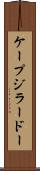 ケープジラードー Scroll