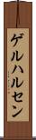 ゲルハルセン Scroll