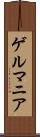 ゲルマニア Scroll