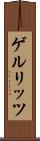 ゲルリッツ Scroll
