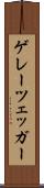 ゲレーツェッガー Scroll