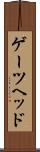ゲーツヘッド Scroll