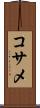 Kosame Scroll