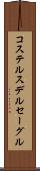 コステルスデルセーグル Scroll