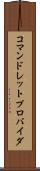 コマンドレットプロバイダ Scroll