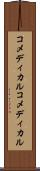 コメディカル Scroll