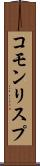 コモン・リスプ Scroll