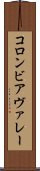 コロンビアヴァレー Scroll