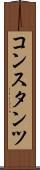 コンスタンツ Scroll