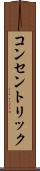 コンセントリック Scroll