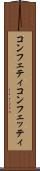 コンフェティ Scroll