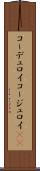 コーデュロイ Scroll