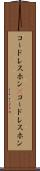 コードレスホン(P) Scroll